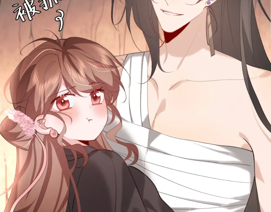 第254话 要摸吗？ 第65页