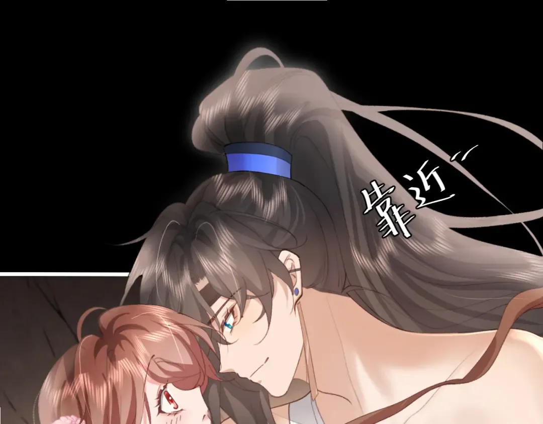 第254话 要摸吗？ 第70页