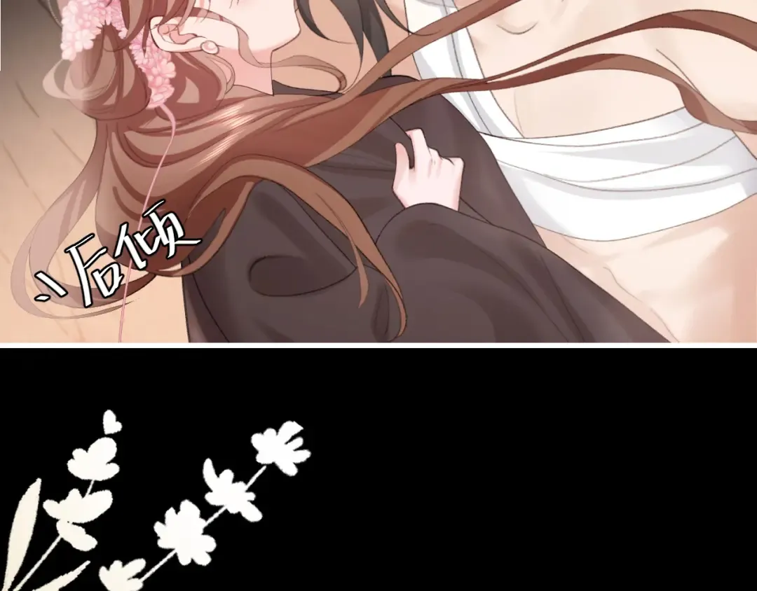 第254话 要摸吗？ 第71页