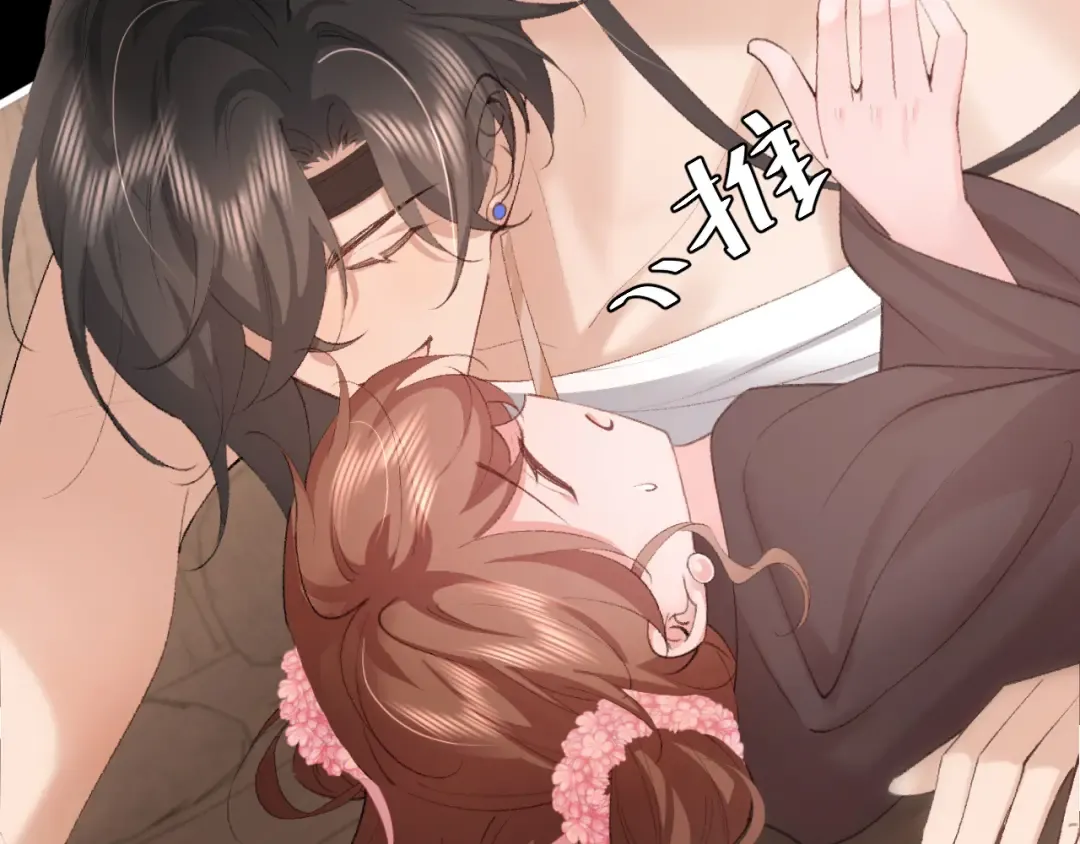 第254话 要摸吗？ 第82页