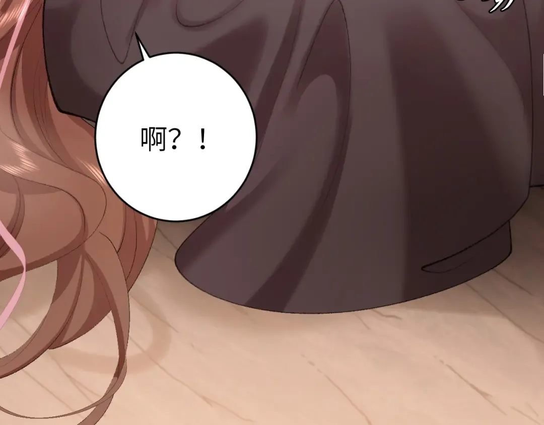 第254话 要摸吗？ 第89页