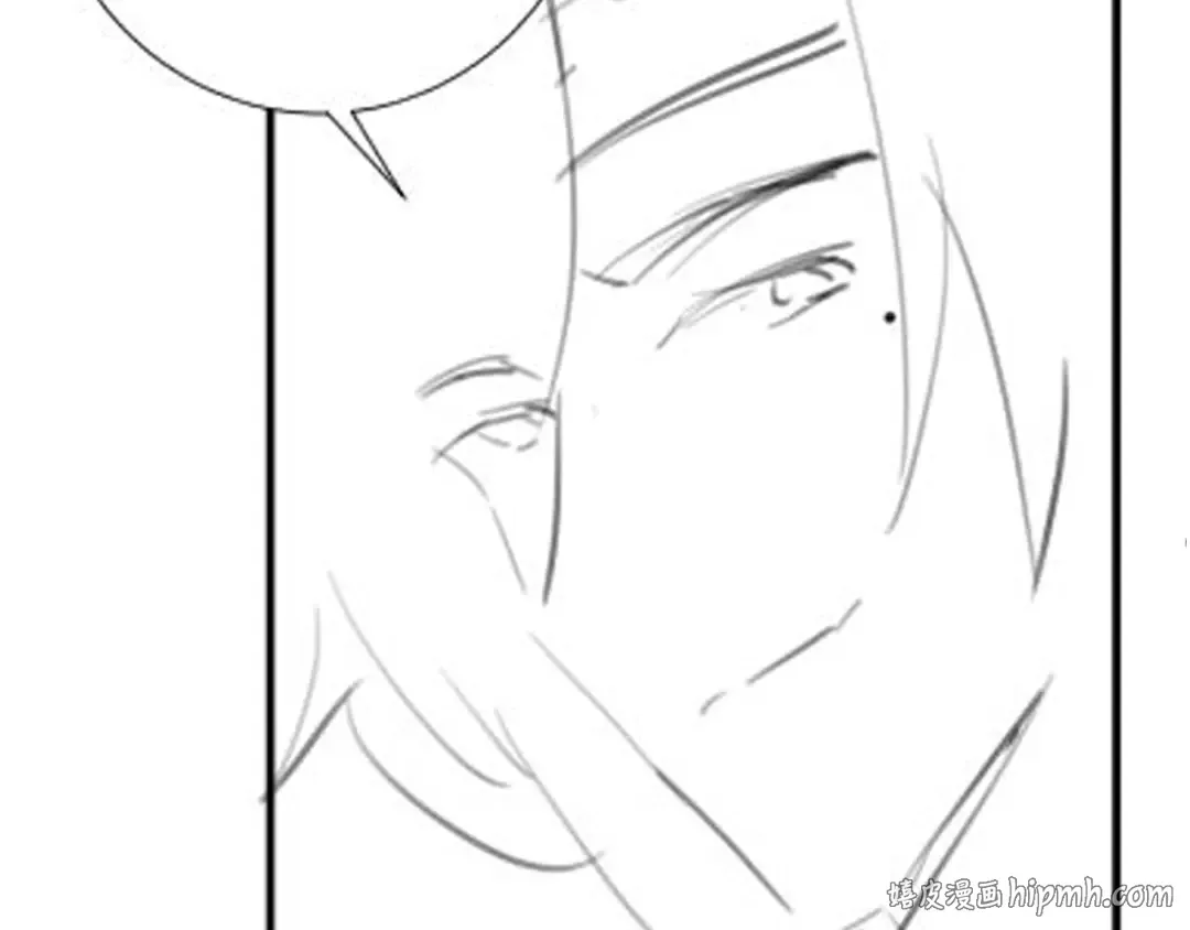 第254话 要摸吗？ 第96页