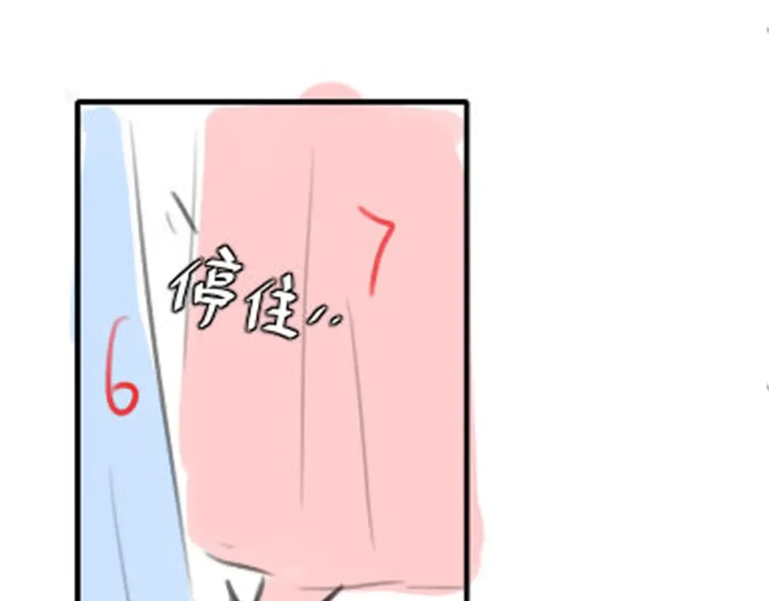 第254话 要摸吗？ 第98页