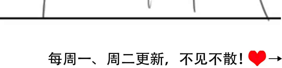 第254话 要摸吗？ 第102页