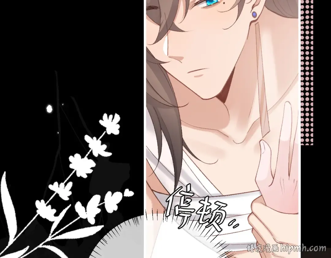 第255话 燕铖 第8页