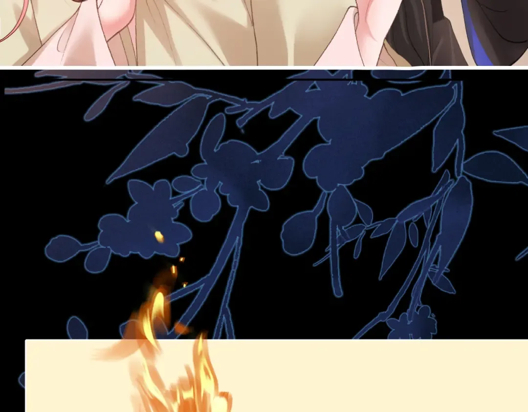 第255话 燕铖 第21页
