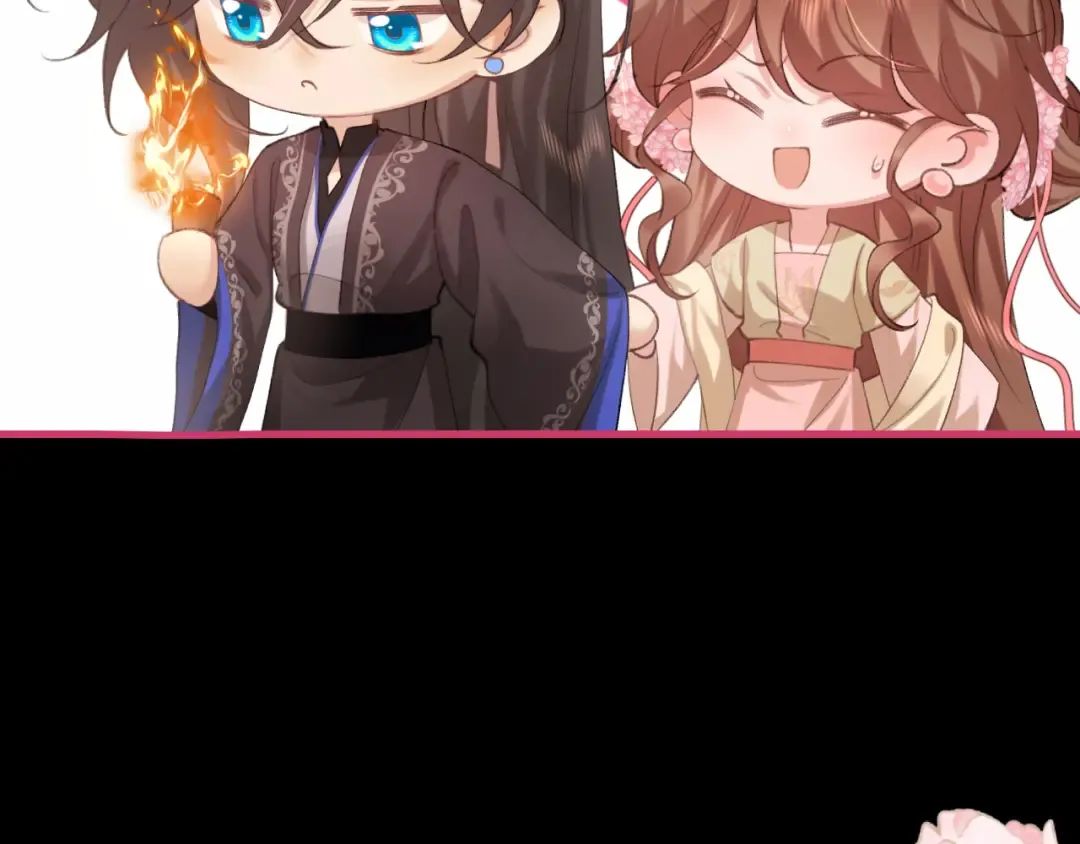 第255话 燕铖 第39页