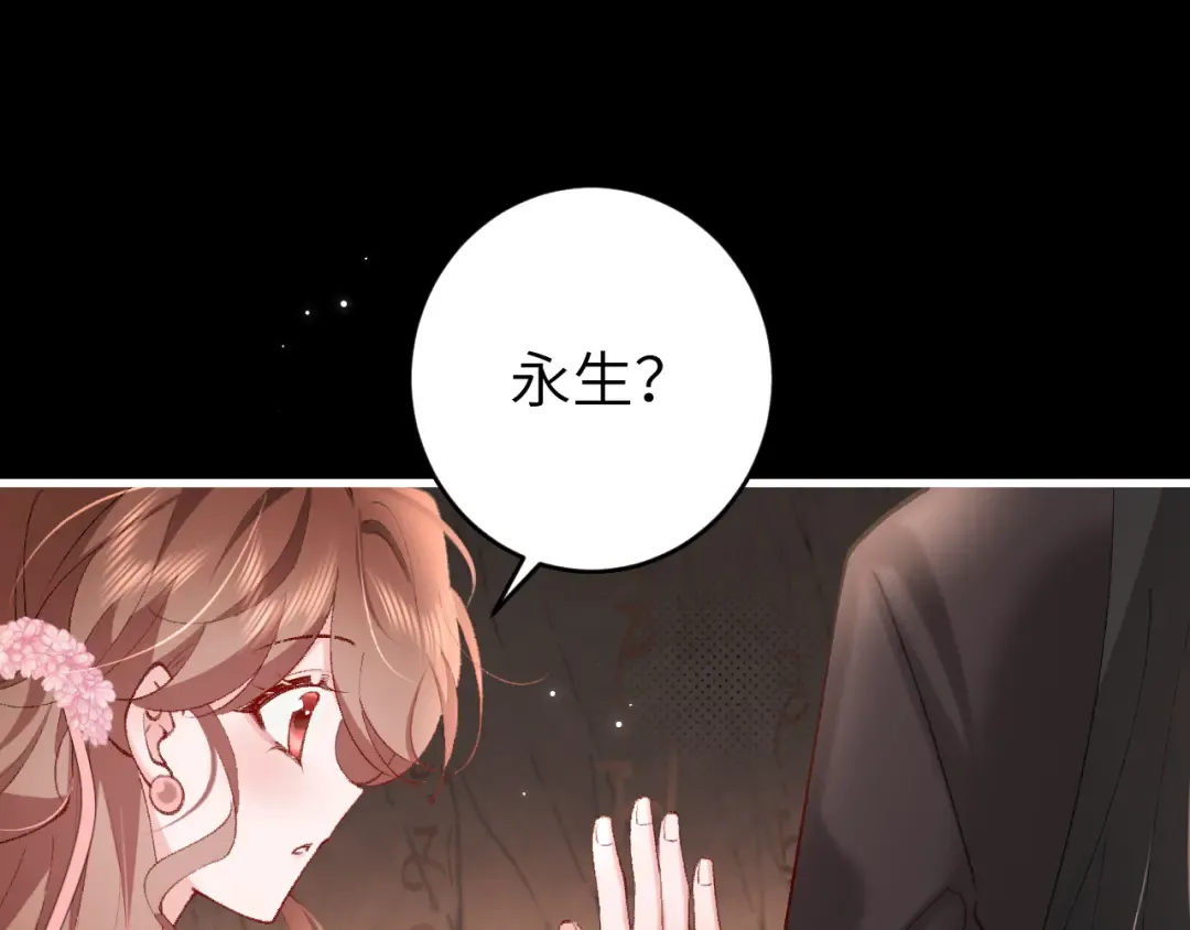 第255话 燕铖 第83页