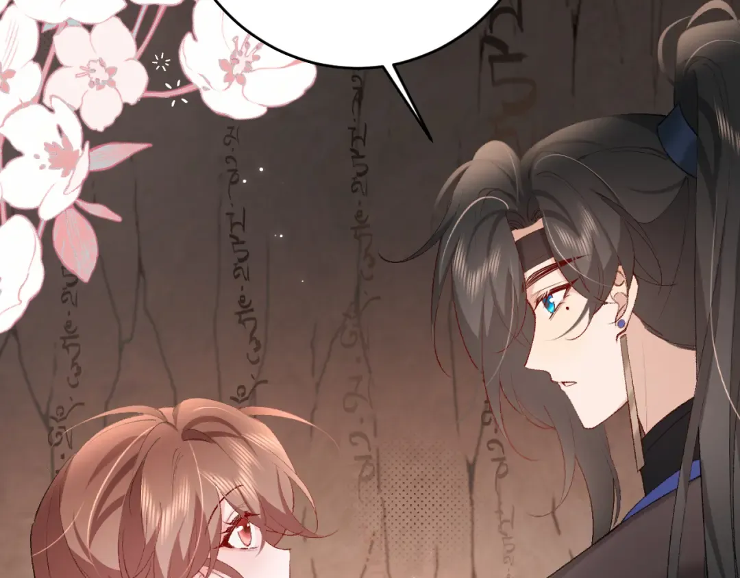 第255话 燕铖 第86页