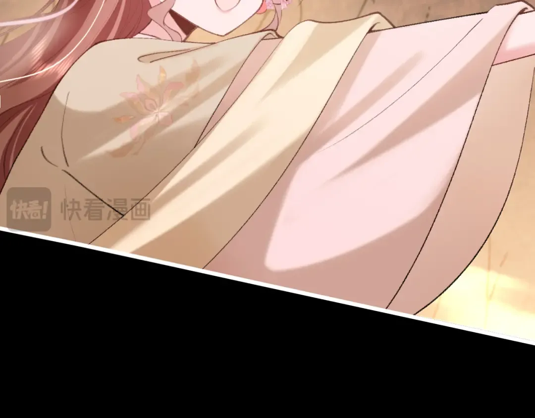 第255话 燕铖 第98页