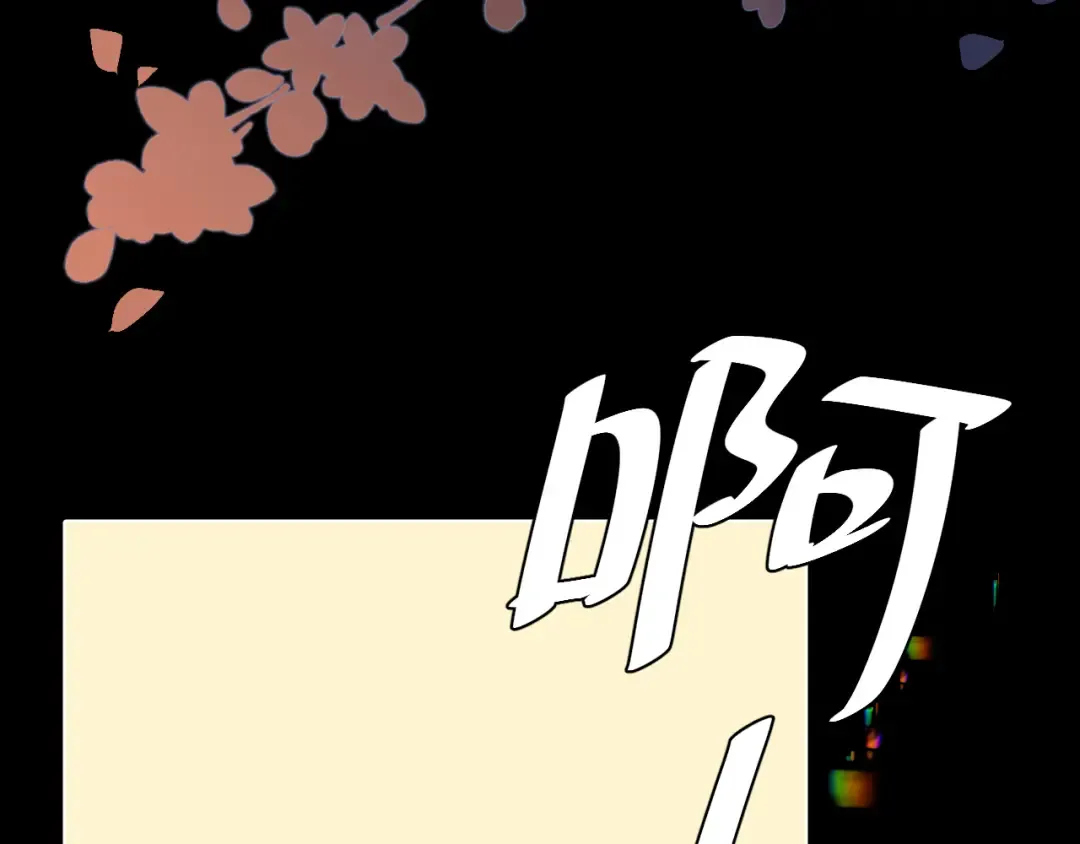 第255话 燕铖 第102页