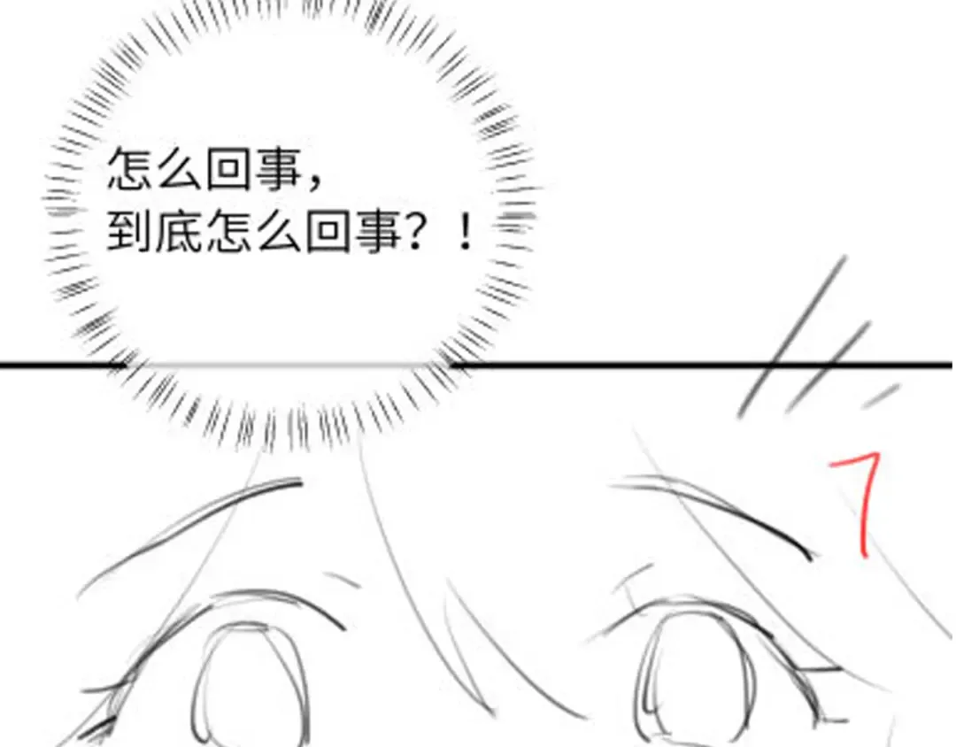 第255话 燕铖 第109页