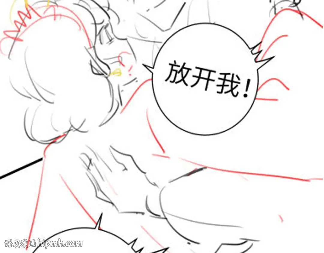 第255话 燕铖 第112页