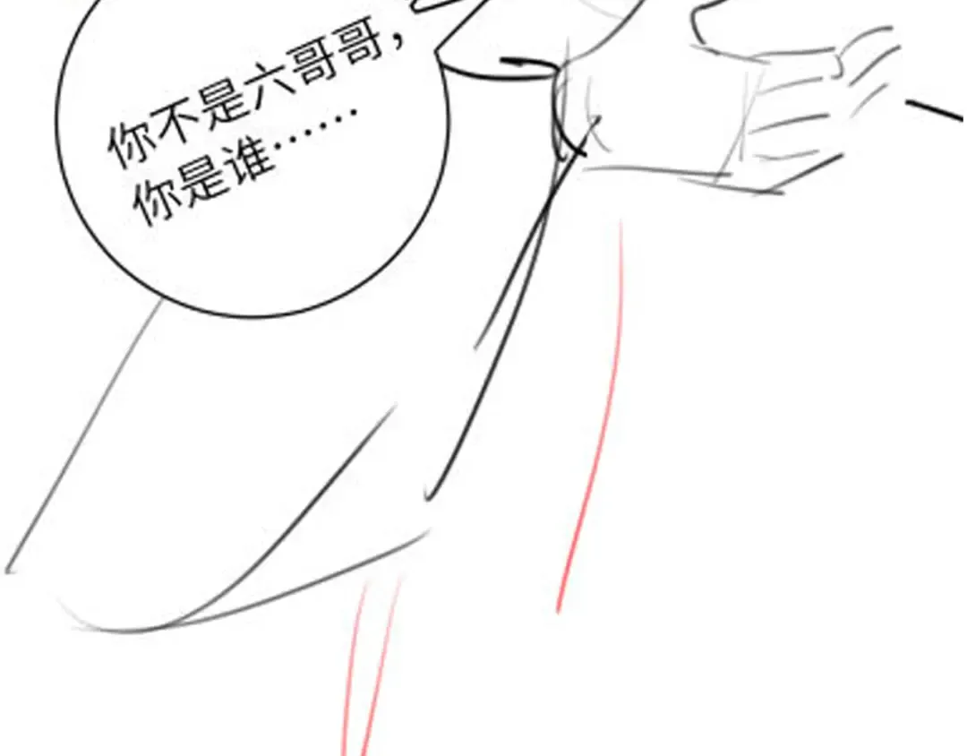 第255话 燕铖 第113页