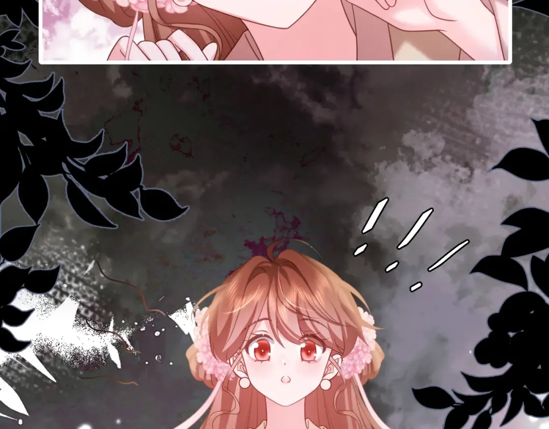 第256话 我不许你嫁给任何人 第6页