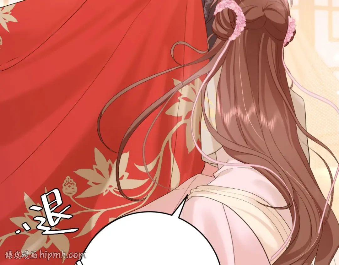 第256话 我不许你嫁给任何人 第32页