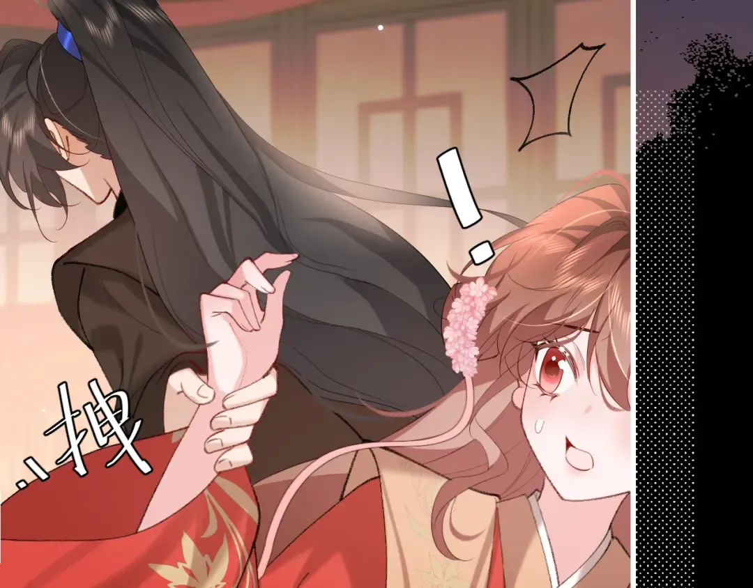 第256话 我不许你嫁给任何人 第42页