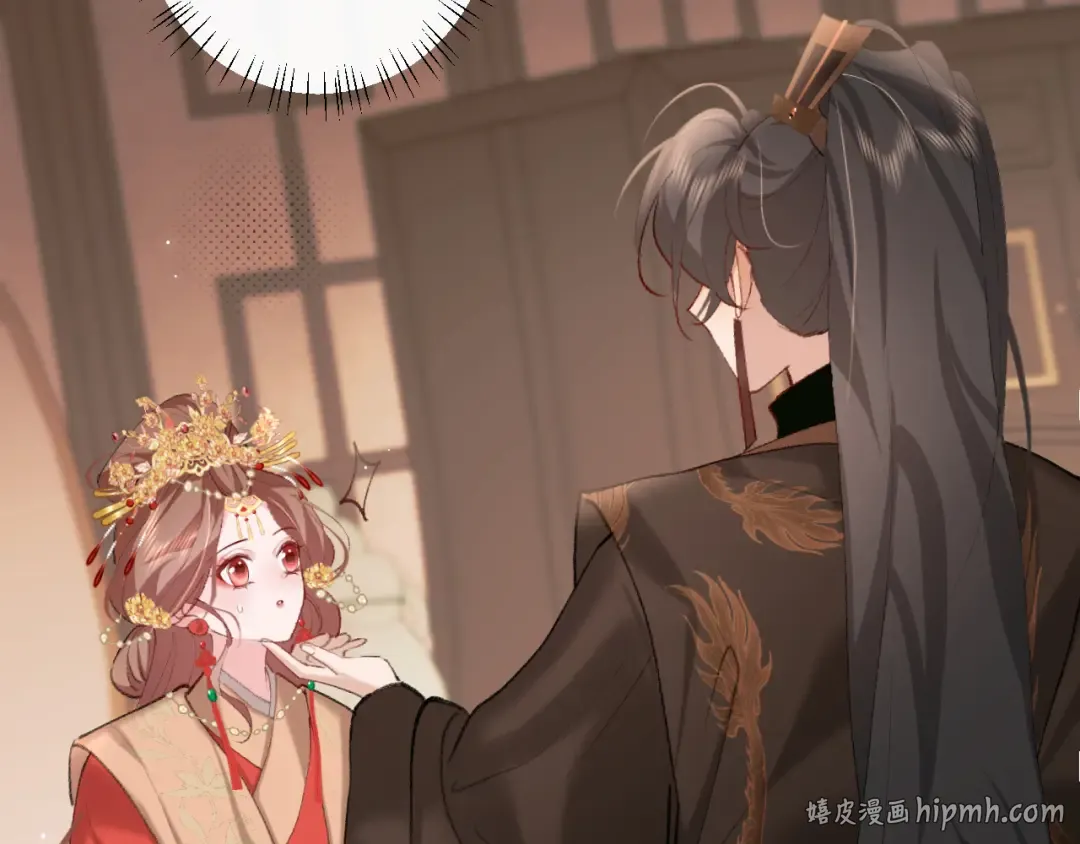 第256话 我不许你嫁给任何人 第64页