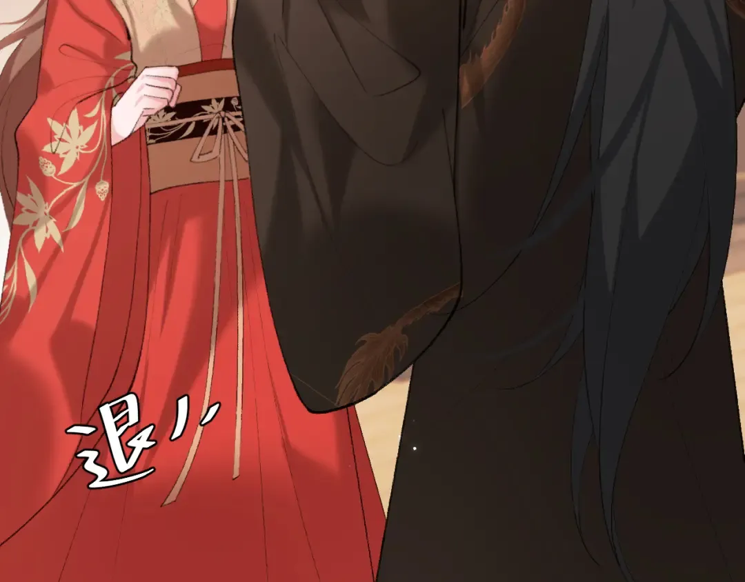 第256话 我不许你嫁给任何人 第65页