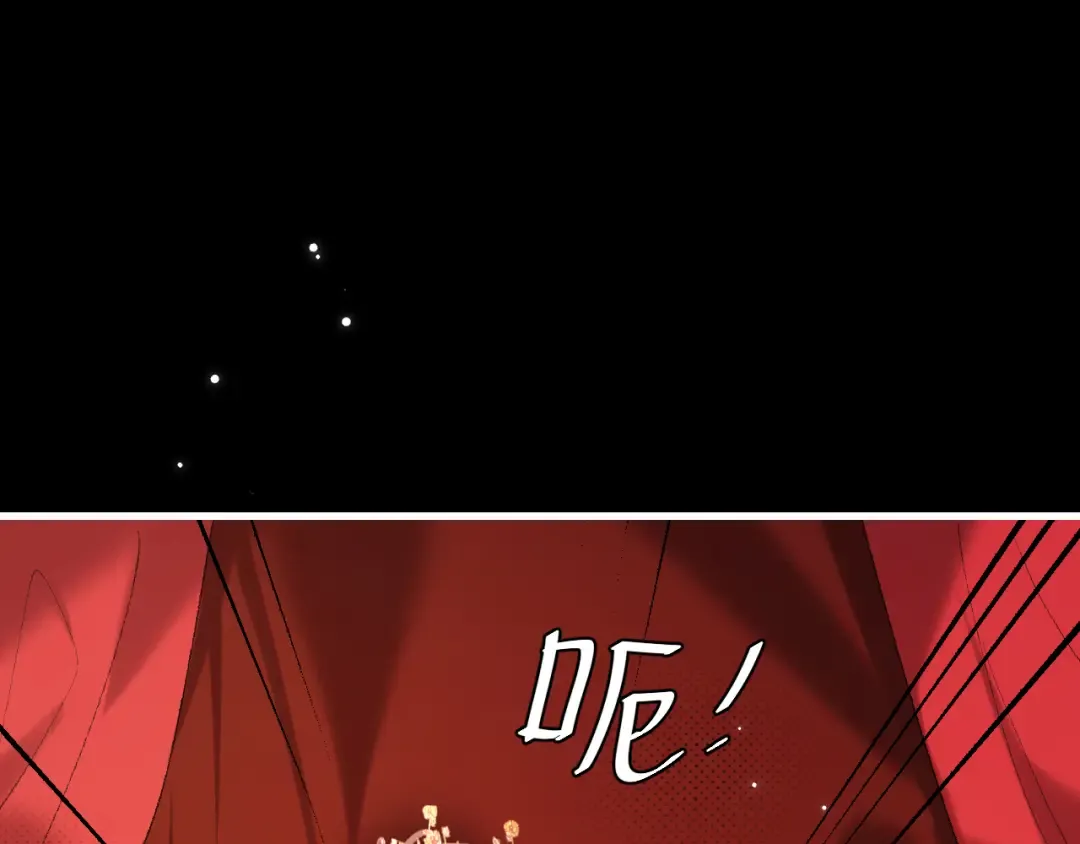 第256话 我不许你嫁给任何人 第84页