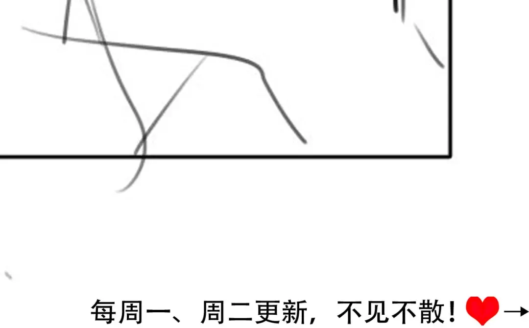 第256话 我不许你嫁给任何人 第103页