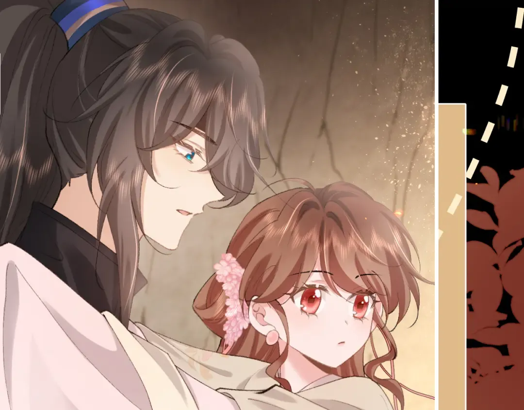 第257话 心上人 第47页