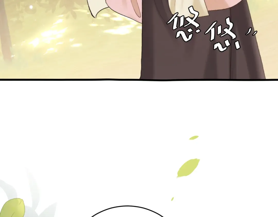 第257话 心上人 第79页