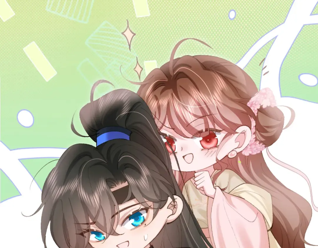 第257话 心上人 第86页