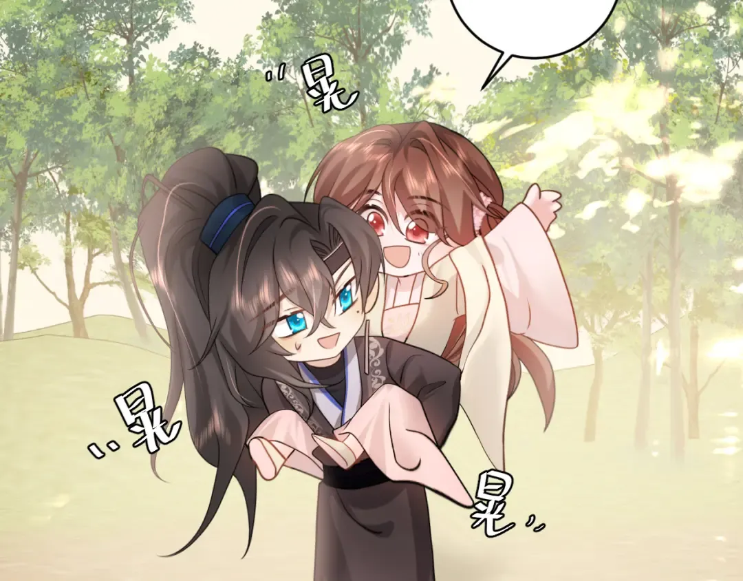 第257话 心上人 第94页