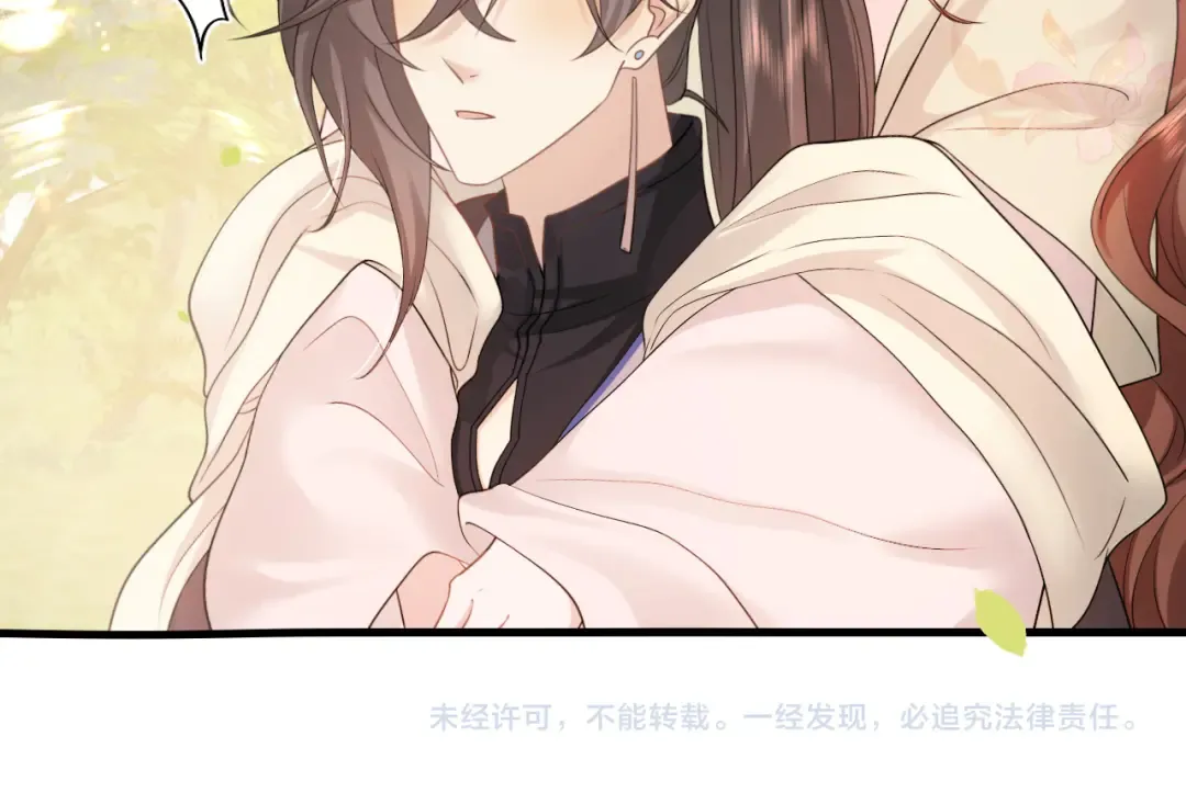 第257话 心上人 第105页