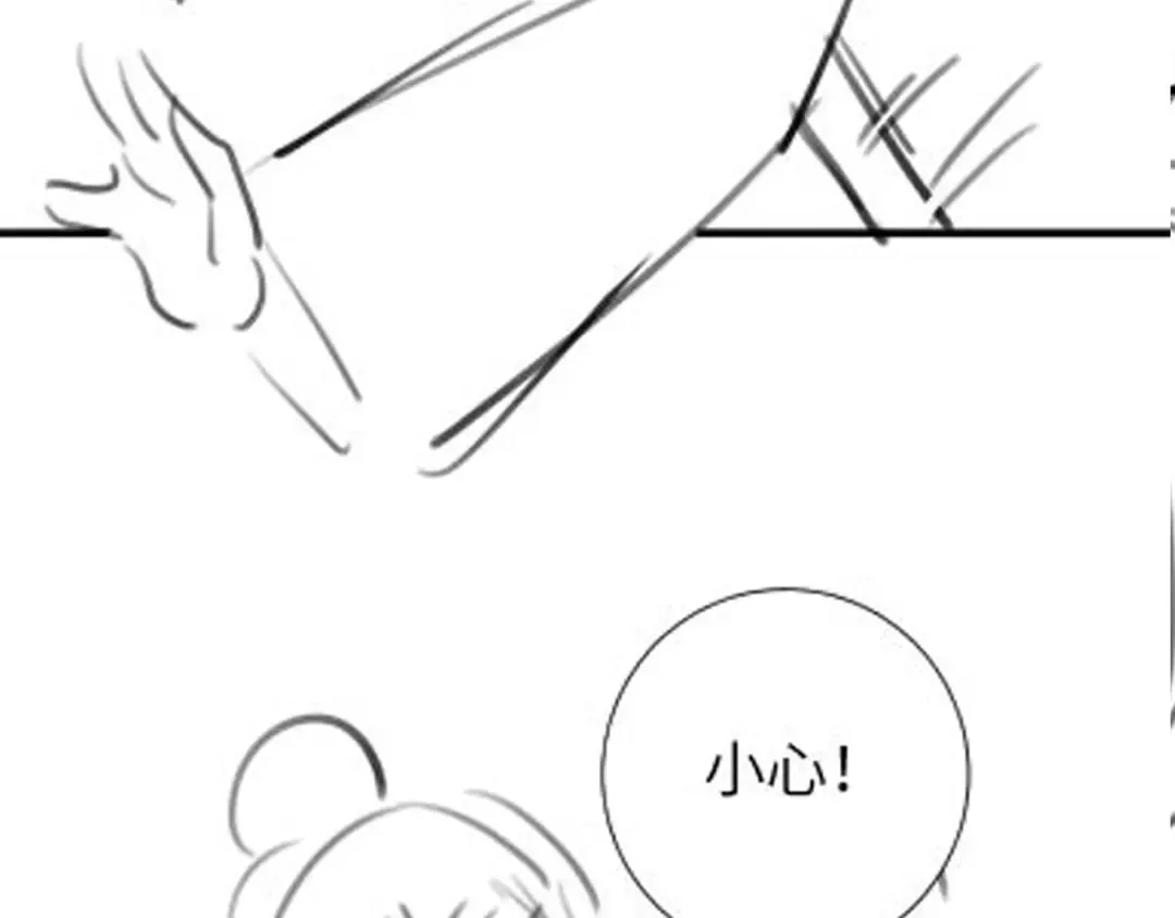 第257话 心上人 第111页