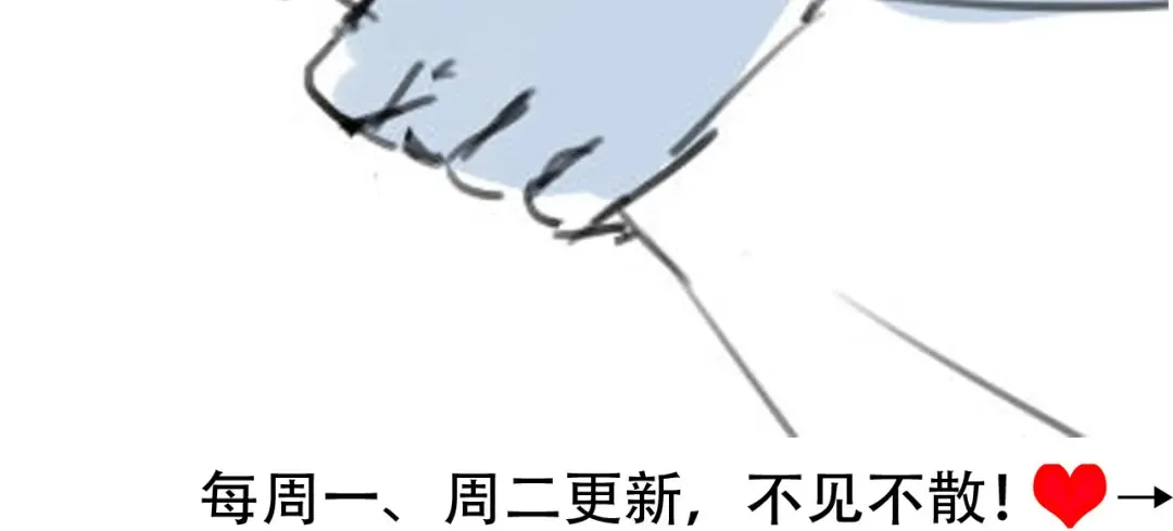 第257话 心上人 第115页