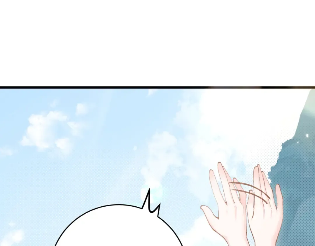 第258话 团宠七七 第5页