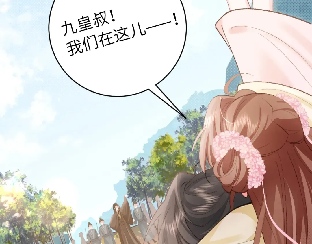 第258话 团宠七七 第6页