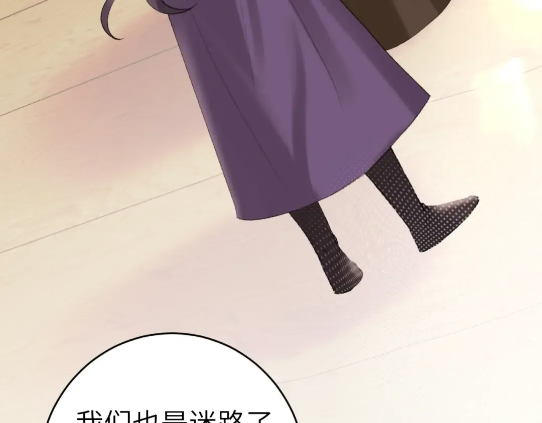 第258话 团宠七七 第15页