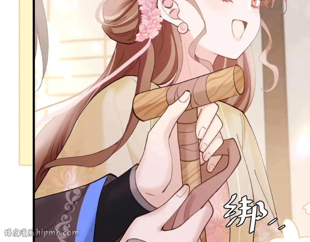 第258话 团宠七七 第24页