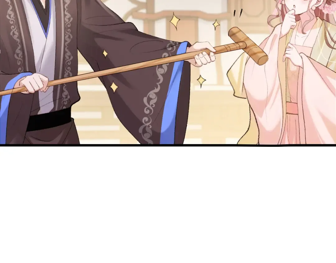 第258话 团宠七七 第34页