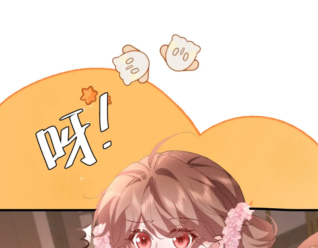 第258话 团宠七七 第47页