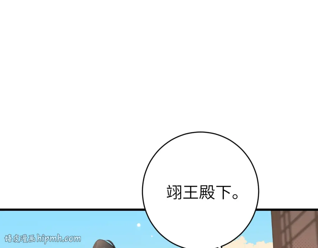 第258话 团宠七七 第56页