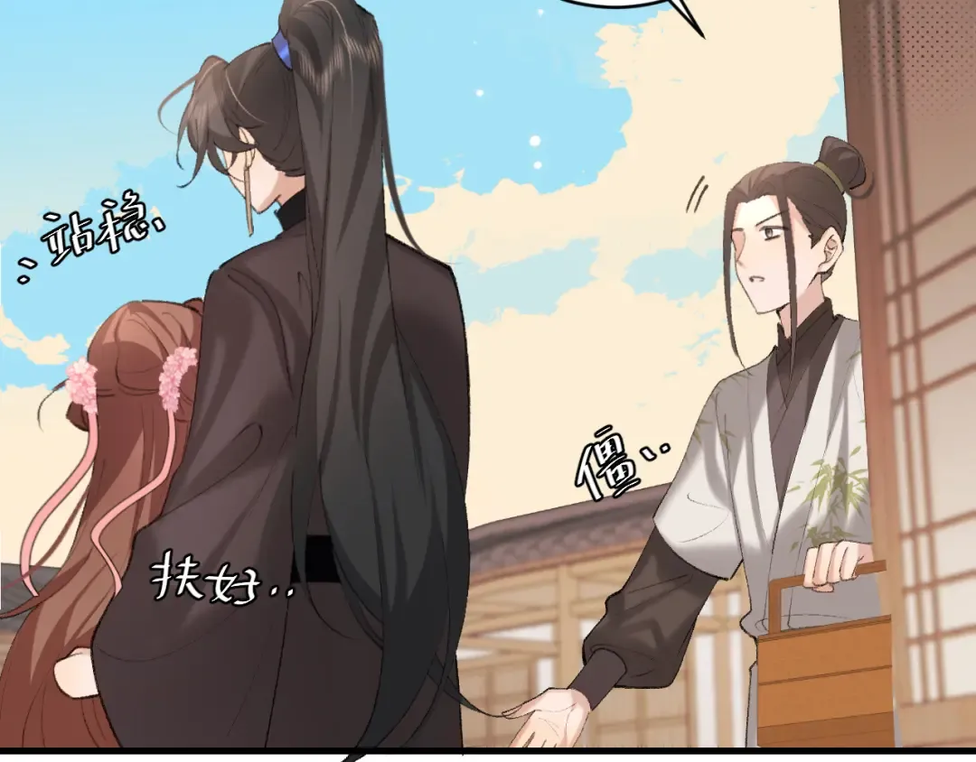 第258话 团宠七七 第57页