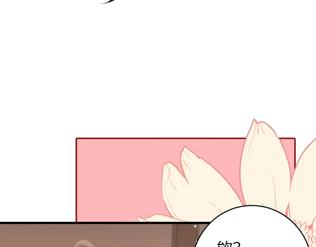 第258话 团宠七七 第58页
