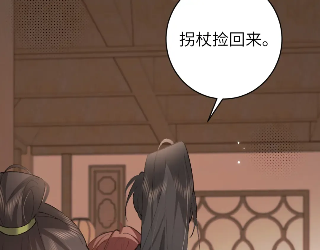第258话 团宠七七 第62页