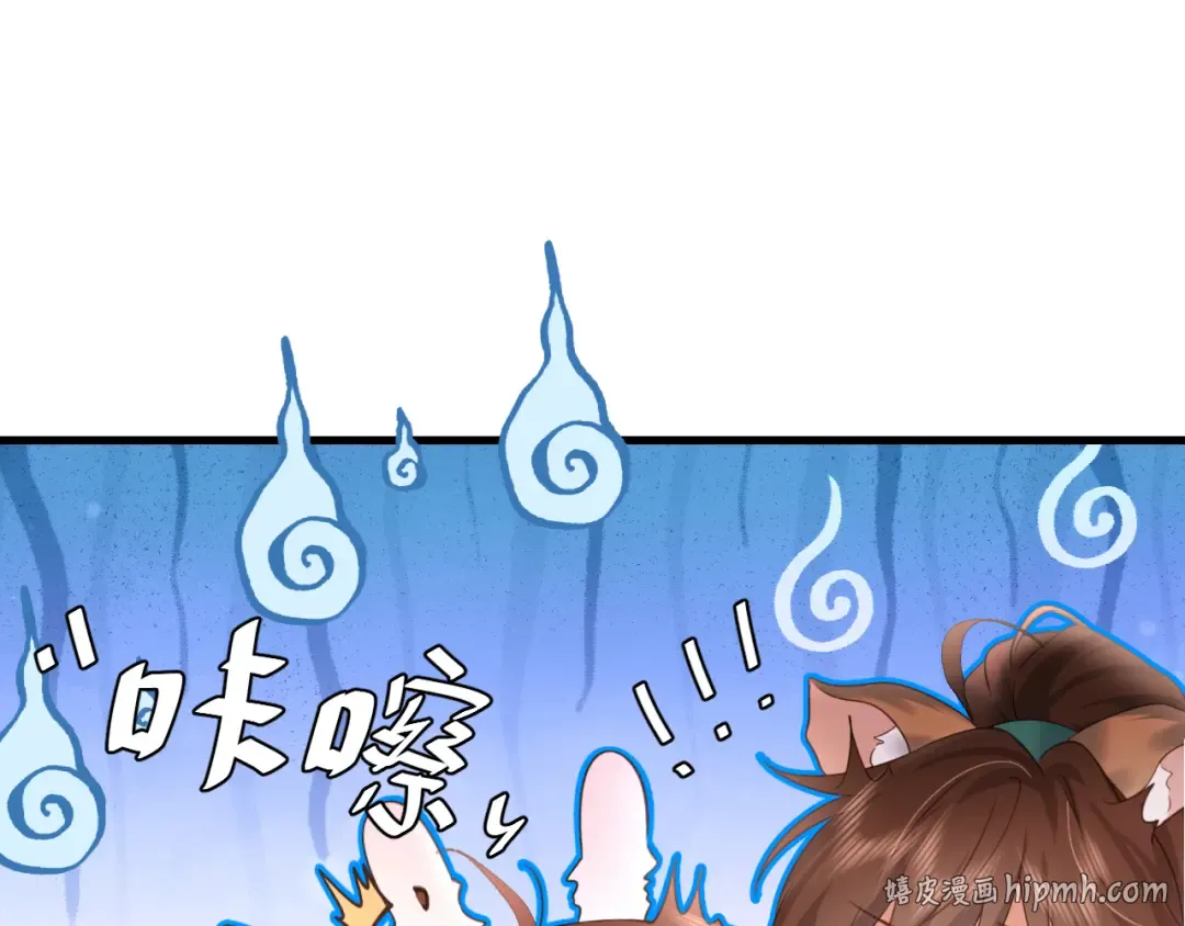 第258话 团宠七七 第96页