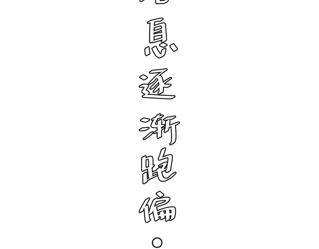 第258话 团宠七七 第99页