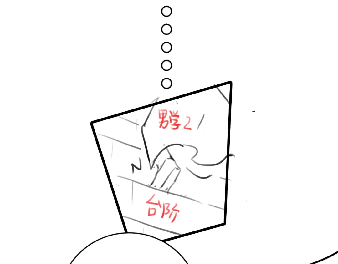第258话 团宠七七 第100页