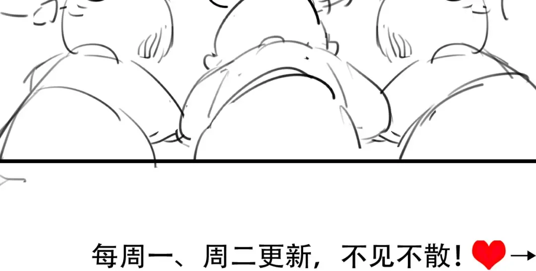 第258话 团宠七七 第106页