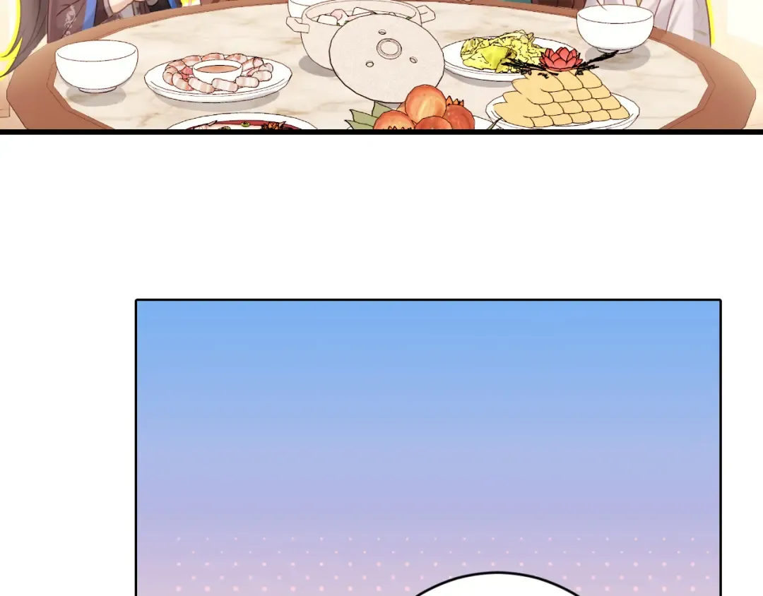 第259话 七公主万岁！ 第11页