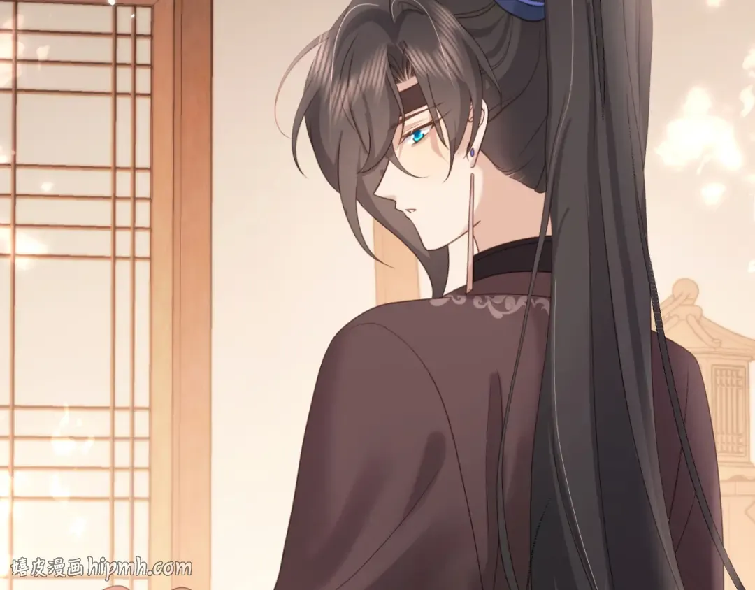 第259话 七公主万岁！ 第16页