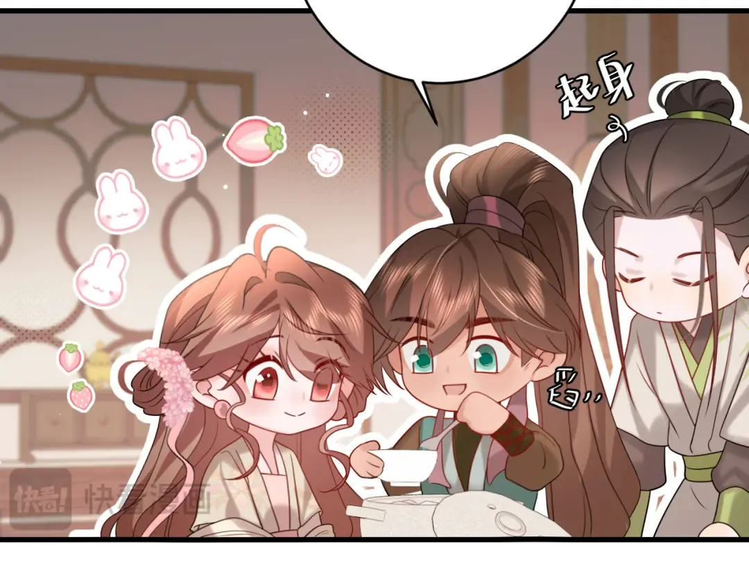 第259话 七公主万岁！ 第22页
