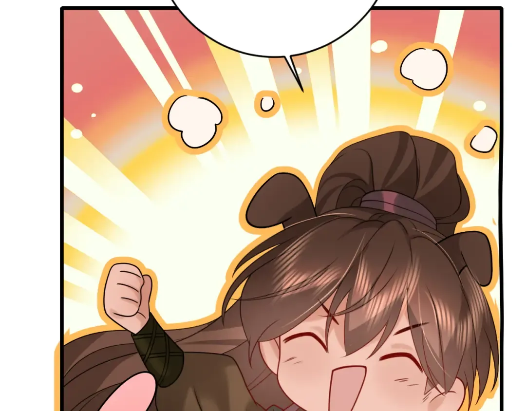 第259话 七公主万岁！ 第28页